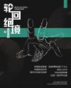 男女野外小树林野战啪啪