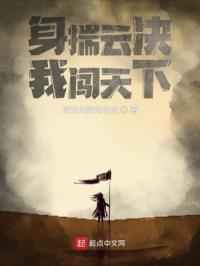 甜蜜惩罚哔哩哔哩