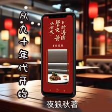 肉色无边高h