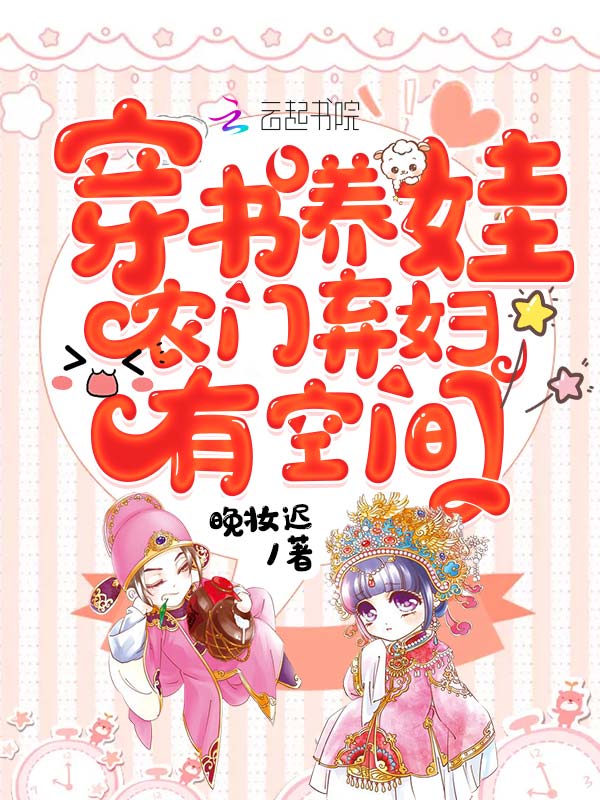 鬼东西