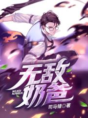 翠微居未删节