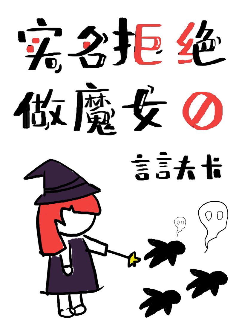 密爱电影视频