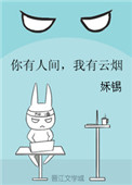 帝国时代3下载
