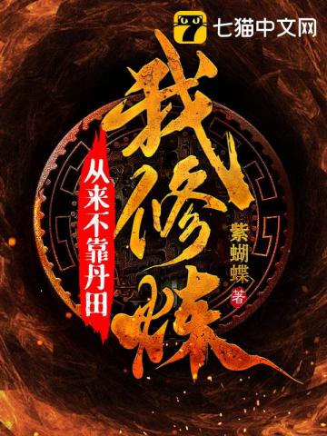 楚卿歌全文免费阅读