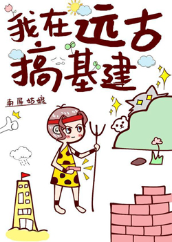 校霸是个小腰精(是迷)