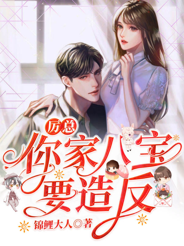 李雨晴的妈妈是谁