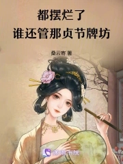 柳玉笙穿越全文免费阅读