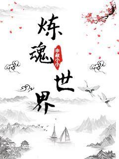 忘忧镇