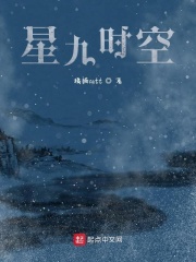 重生之德国牧场