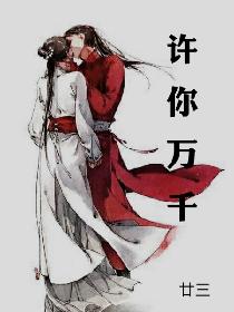 邪恶帝邪恶道