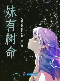 新影视影院青苹果