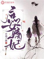 人渣反派自救系统免费阅读
