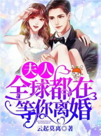 魔王神官2