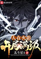 超级yin魔系统txt天谴