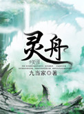 乡村春床