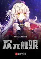房奴试爱刺激床戏大全