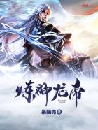 人形少女未删版