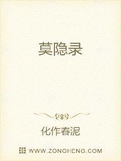 准备好了没在线观看