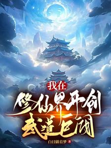 全历史