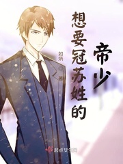 含羞草漫画