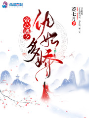 义胆雄心