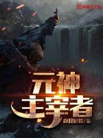 明日花绮罗百度云资源