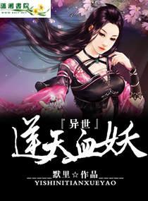 霍水的混乱私生活完结