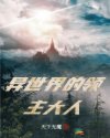 星辰影院在线观看全集免费观看流浪地球2