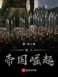别惹农夫