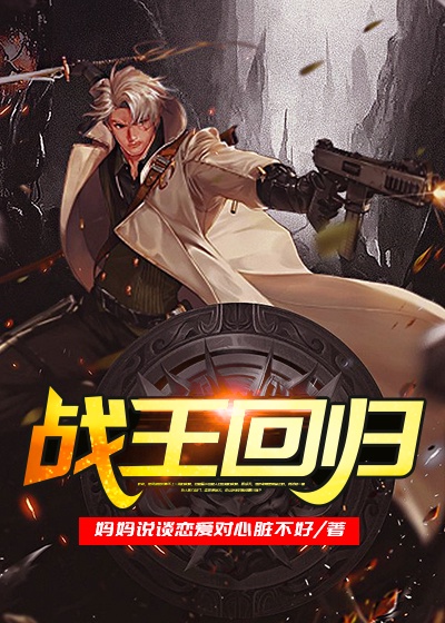 烈旭清河无删减 肉章