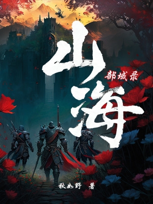 七旬老人为满足需求