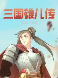 银河补习班在线观看