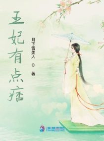 青春禁区视频在线观看8集高清