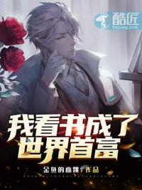 天师下山
