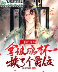 少妇的滋味完整版