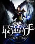 联系电话