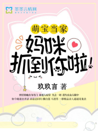 软音