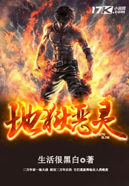 真凶标签