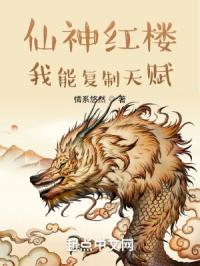 小雪在仓库和体育老师