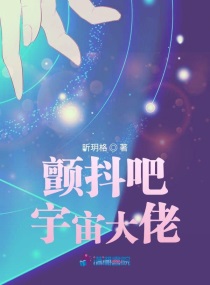 朋友的姐姐4线观高清