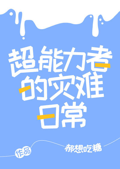 豆花影院