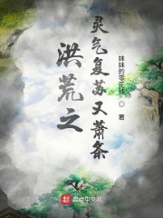 驯龙高手3电影国语版