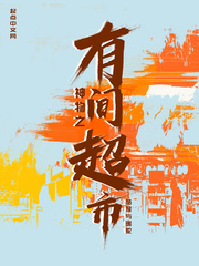 夫妻换爱之夜小说