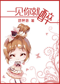 白妇少洁陈三小说全文