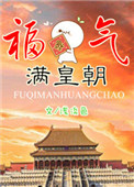 尤妮丝在线
