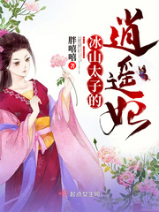 女雯雯的故事