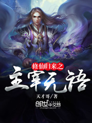 少年啊bgm在线小说免费阅读
