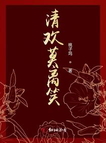 美丽教师苏雅琴第6章