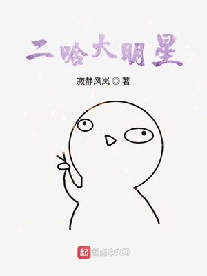 关于我转生成史莱姆漫画