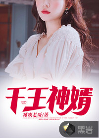 霍云龙